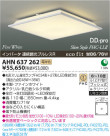 ߾ KOIZUMI ָ AHN637262