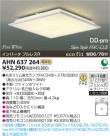 ߾ KOIZUMI ָ AHN637264