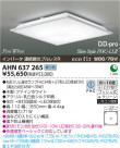 ߾ KOIZUMI ָ AHN637265