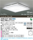 ߾ KOIZUMI ָ AHN637266