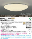 ߾ KOIZUMI ָ AHN637278