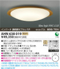 KOIZUMI ָ AHN638019