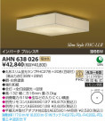KOIZUMI ָ AHN638026