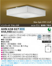 KOIZUMI ָ AHN638027
