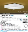 KOIZUMI ָ AHN638028