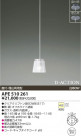 KOIZUMI Ǯڥ APE510261