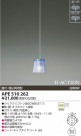 KOIZUMI Ǯڥ APE510262