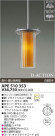 KOIZUMI Ǯڥ APE510353
