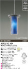 KOIZUMI Ǯڥ APE510354