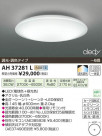 ߾ KOIZUMI LED AH37281L