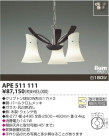߾KOIZUMIilumڥȡץȥ塡APE511111