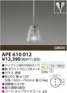 KOIZUMI Ǯڥ APE610012