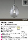 KOIZUMI Ǯڥ APE610079