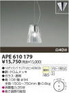 KOIZUMI Ǯڥ APE610179