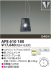 KOIZUMI Ǯڥ APE610180