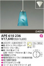 KOIZUMI Ǯڥ APE610236