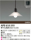 KOIZUMI Ǯڥ P1 APE610255