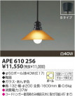 KOIZUMI Ǯڥ P1 APE610256