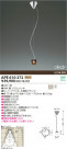 KOIZUMI LEDڥ APE610272
