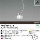 ߾ KOIZUMI Ǯڥ APE610338
