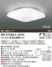 ߾ KOIZUMI LED AH37345L