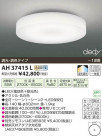 ߾ KOIZUMI LED AH37415L