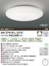 ߾ KOIZUMI LED AH37419L