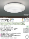 ߾ KOIZUMI LED AH37422L