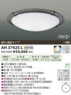 ߾ KOIZUMI LED AH37425L