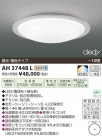 ߾ KOIZUMI LED AH37448L
