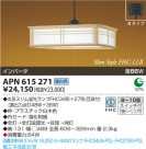 ߾ KOIZUMI ָڥ APN615271