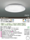 ߾ KOIZUMI LED AH37471L