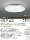 ߾ KOIZUMI LED AH37473L