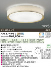 ߾ KOIZUMI LED AH37476L