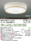 ߾ KOIZUMI LED AH37477L