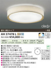 ߾ KOIZUMI LED AH37478L