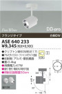 KOIZUMI ݥåȥ饤ȡʥե󥸡 ASE640233