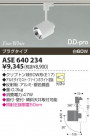 KOIZUMI ݥåȥ饤ȡʥץ饰 ASE640234