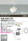 KOIZUMI ݥåȥ饤ȡʥե󥸡 ASE640235