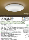߾ KOIZUMI LED AH37660L