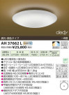 ߾ KOIZUMI LED AH37662L