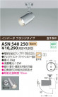 KOIZUMI ݥåȥ饤ȡʥե󥸡 ASN540250