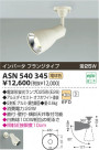 KOIZUMI ݥåȥ饤ȡʥե󥸡 ASN540345