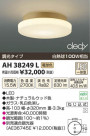 ߾ KOIZUMI LED AH38249L