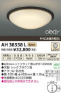 ߾ KOIZUMI LED AH38558L