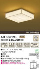 ߾ KOIZUMI LED AH38619L