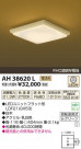 ߾ KOIZUMI LED AH38620L