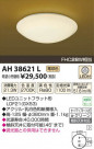 ߾ KOIZUMI LED AH38621L