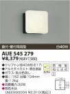 KOIZUMI ɱ֥饱å AUE545279