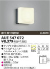 KOIZUMI ɱ֥饱å AUE547072